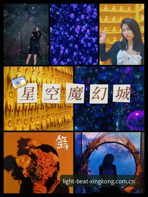星空APP v3.2功能详解：从光影到心跳的实战升级指南